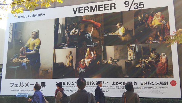 Vermeer01