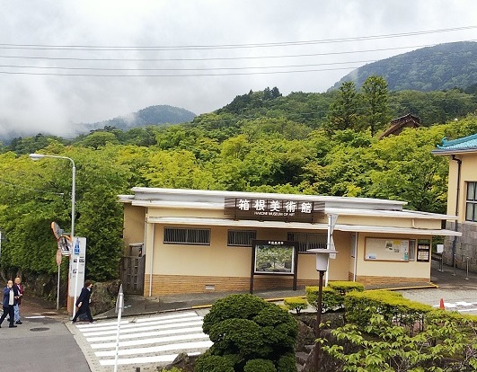 オススメ美術館シリーズ➀箱根美術館で日本のやきものを堪能！その１